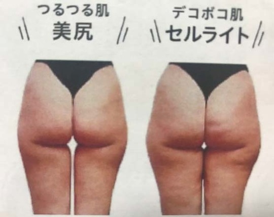 大阪市中央区の痩身整体エステサロン ヘルシースリムなにわ - 大阪